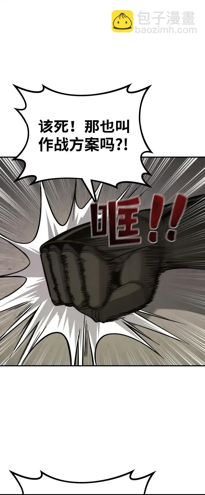 第 85 页