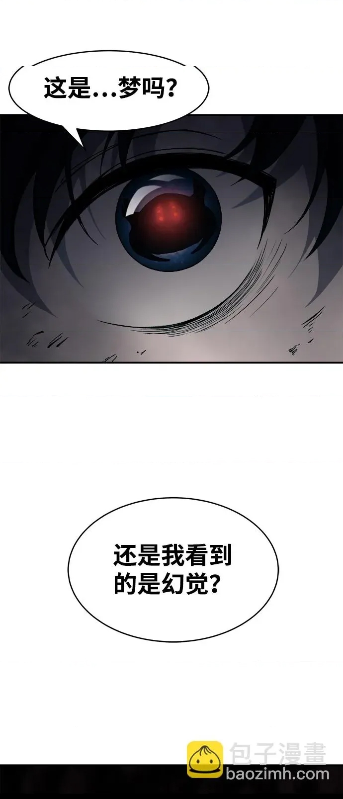 第 113 页