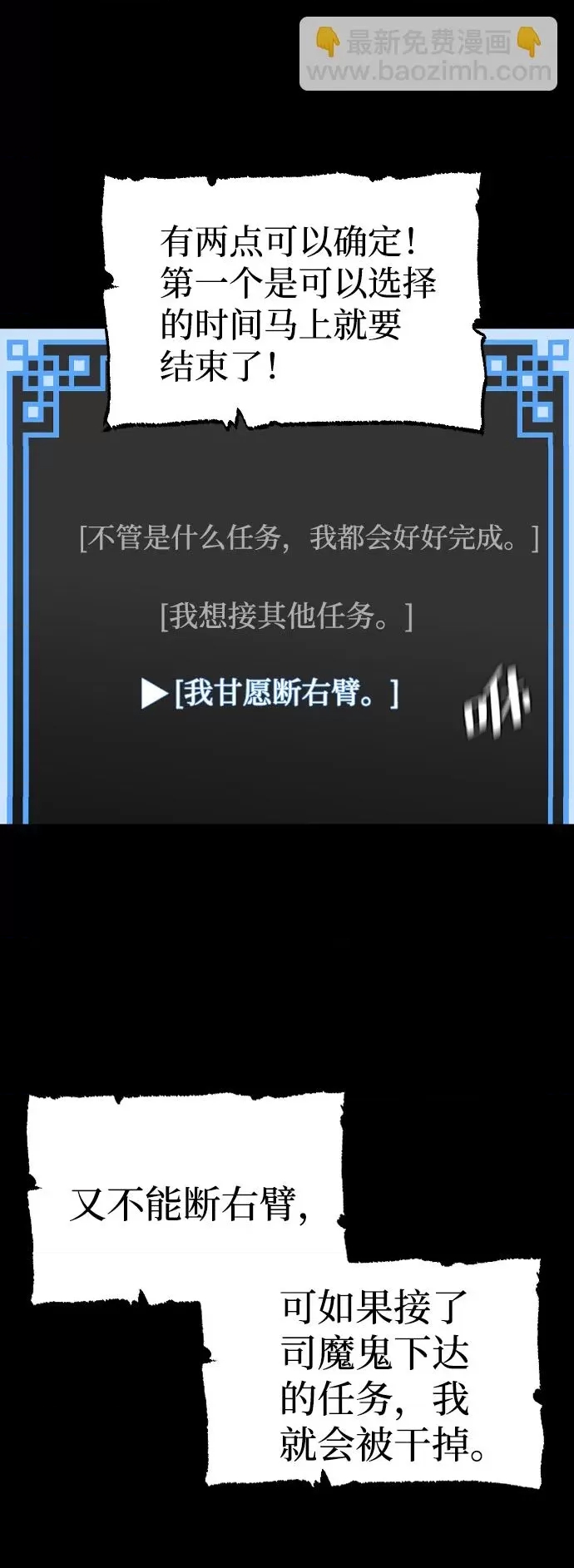 第 133 页