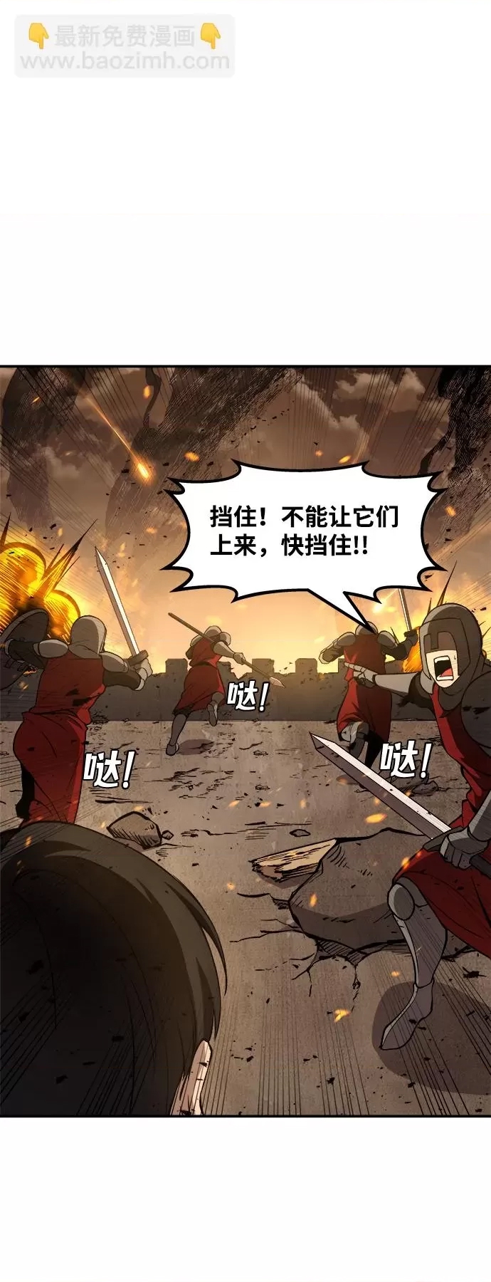 第 88 页