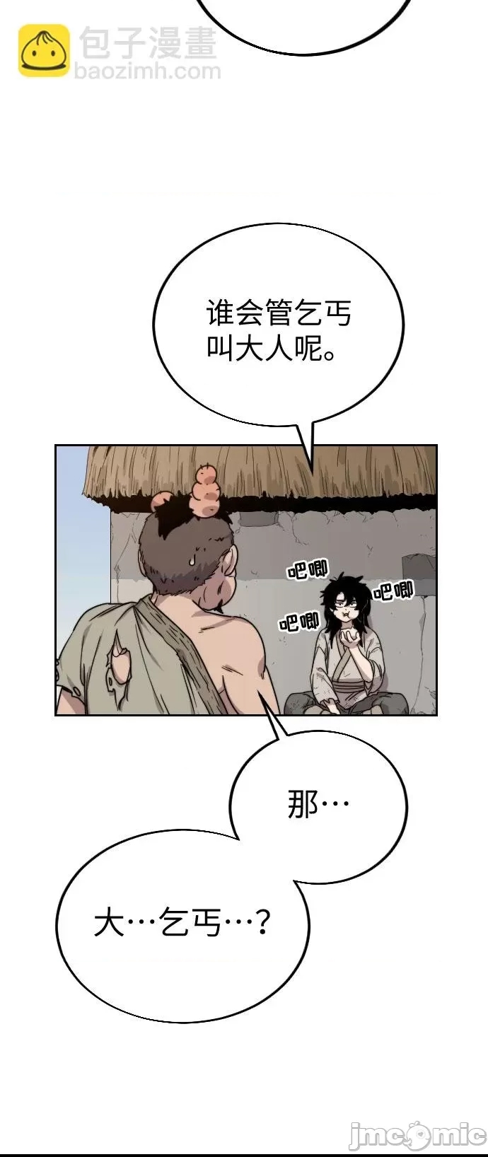 第 130 页