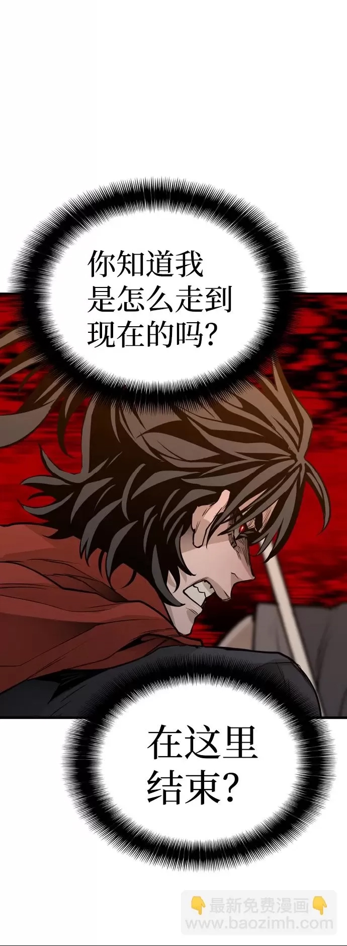 第 111 页