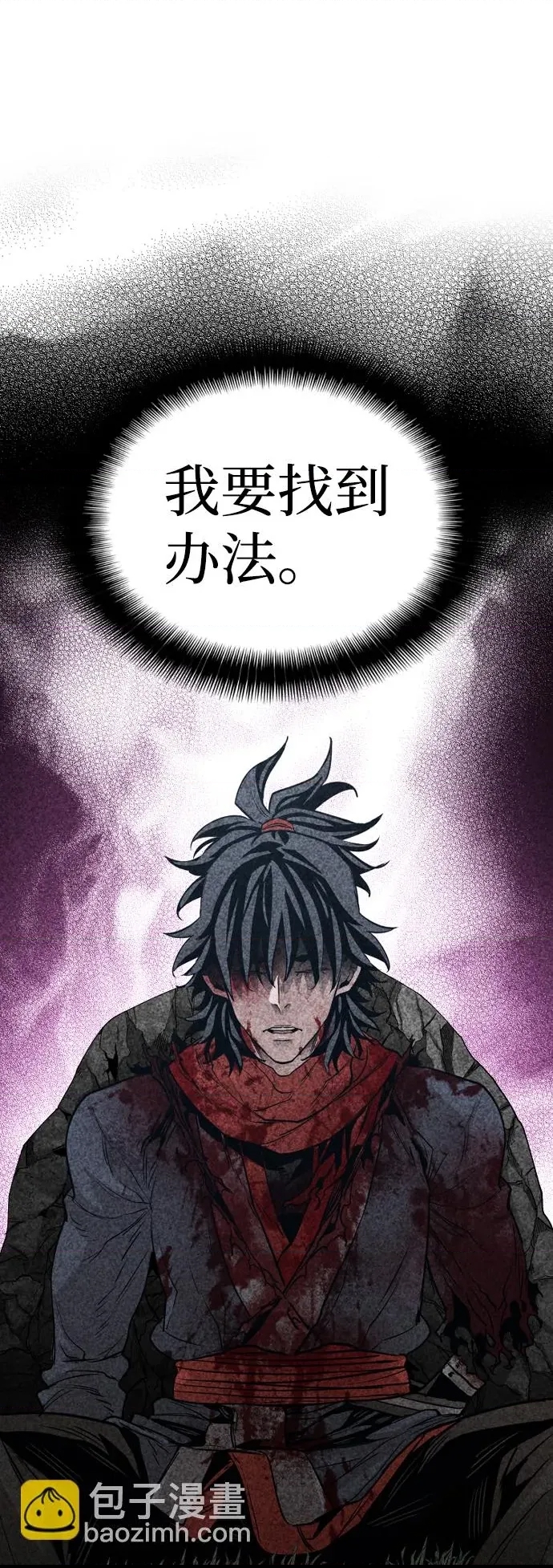 第 112 页