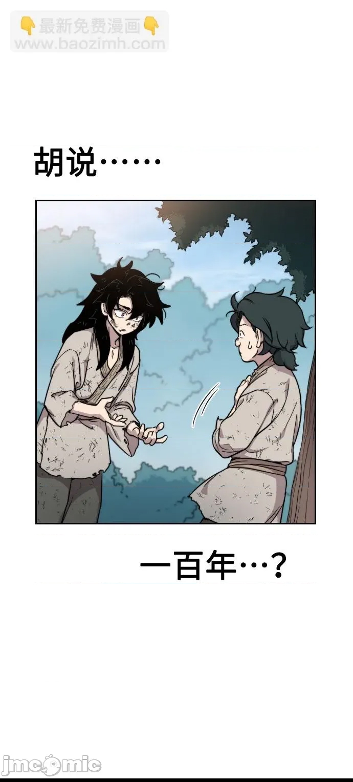 第 171 页