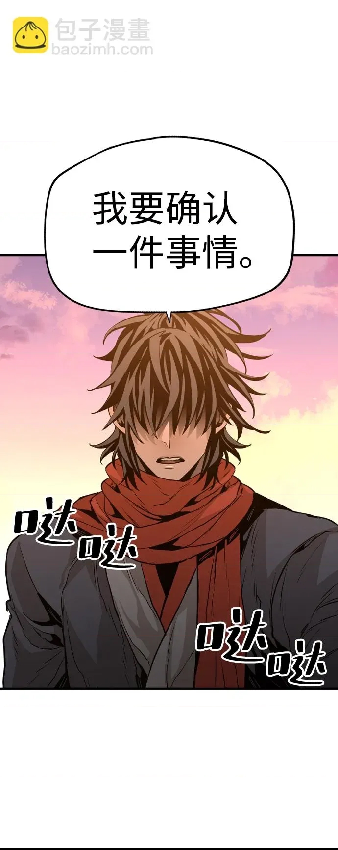 第 82 页