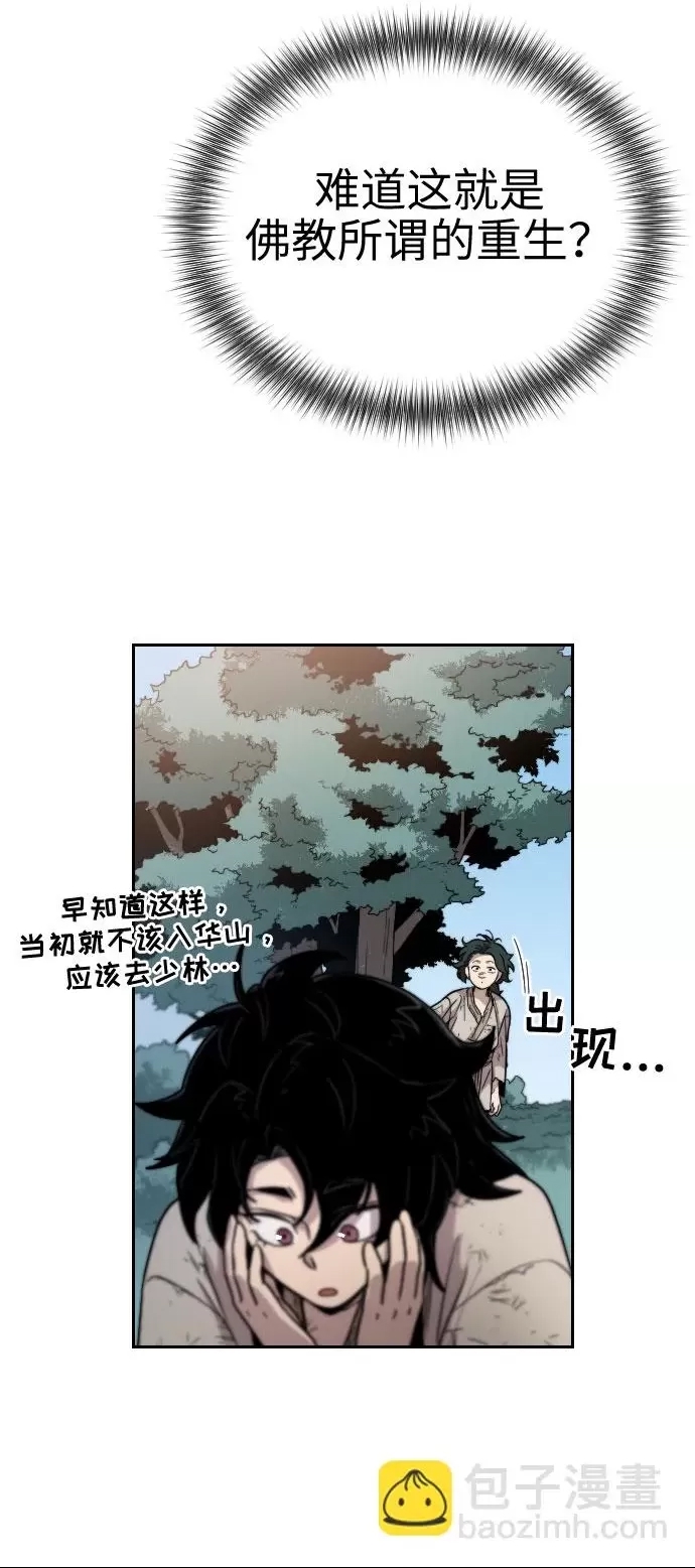 第 144 页