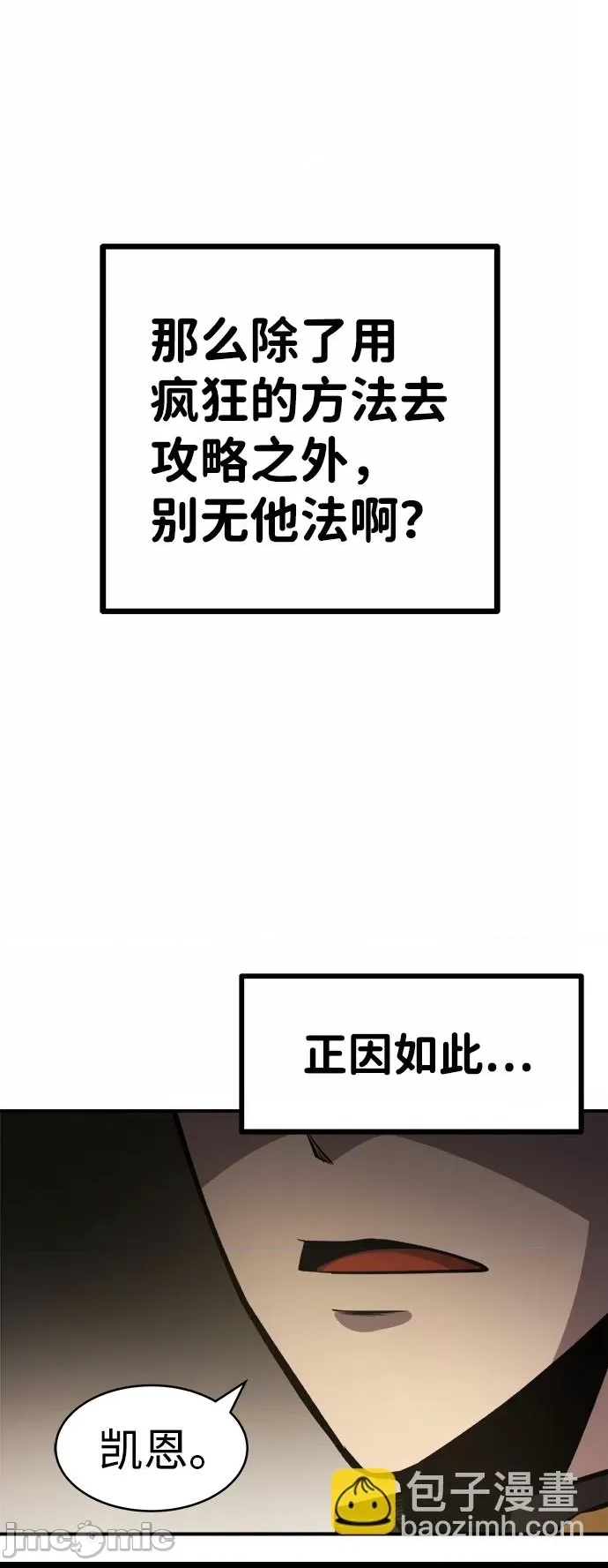第 88 页