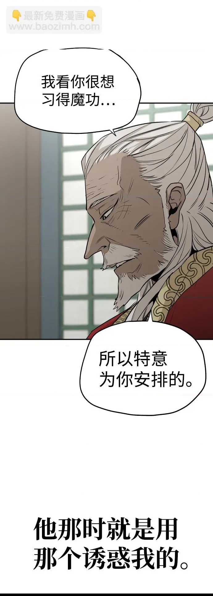 第 111 页