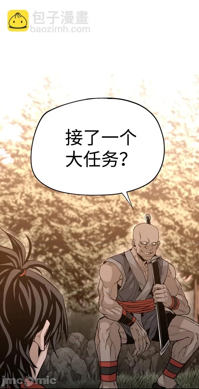 第 70 页