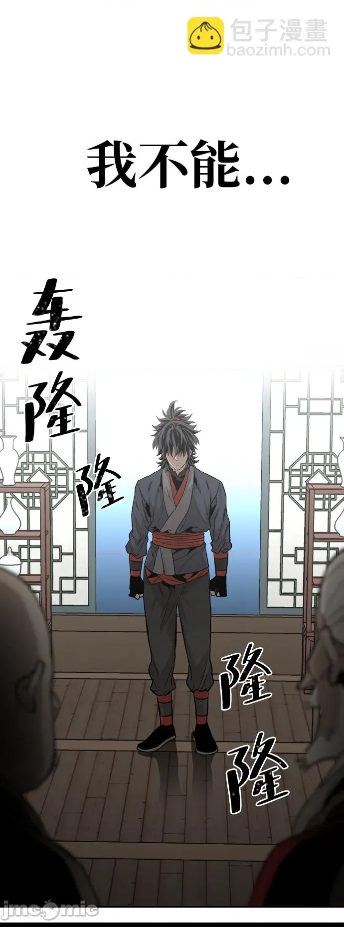 第 119 页