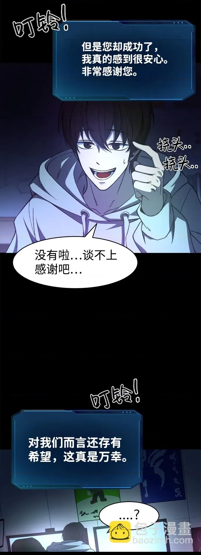 第 31 页