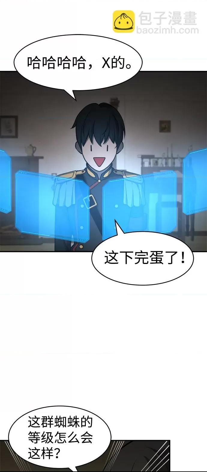 第 48 页
