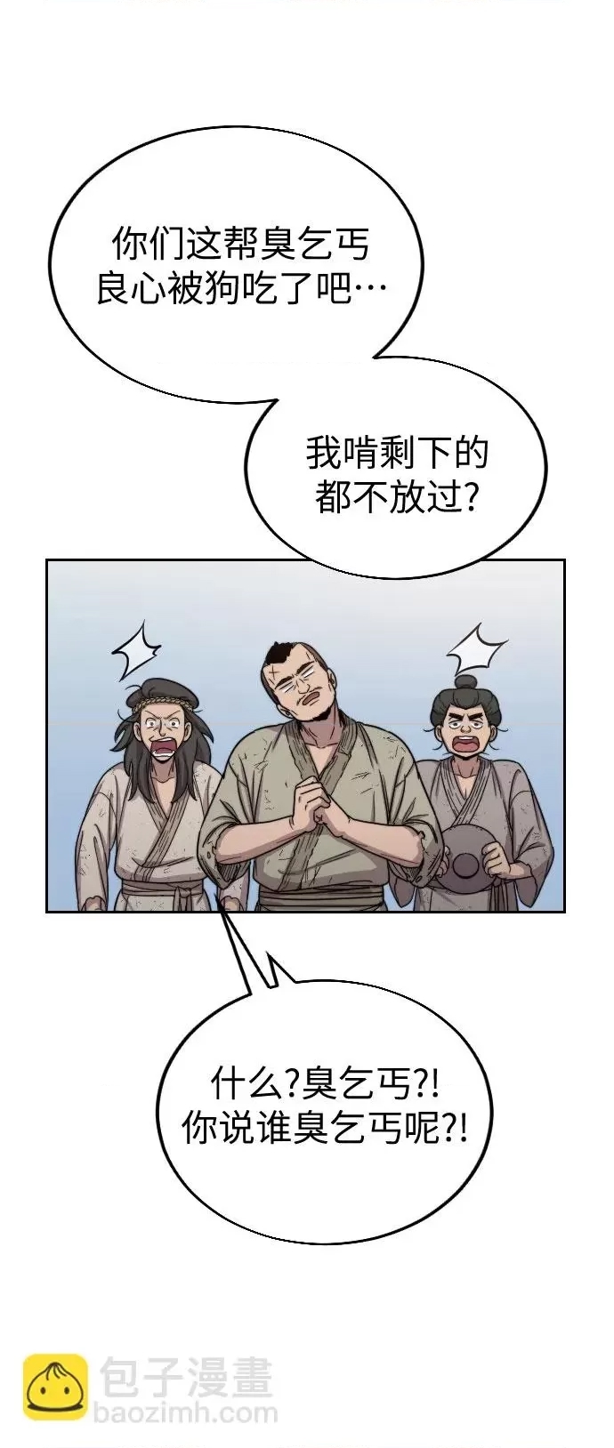 第 112 页