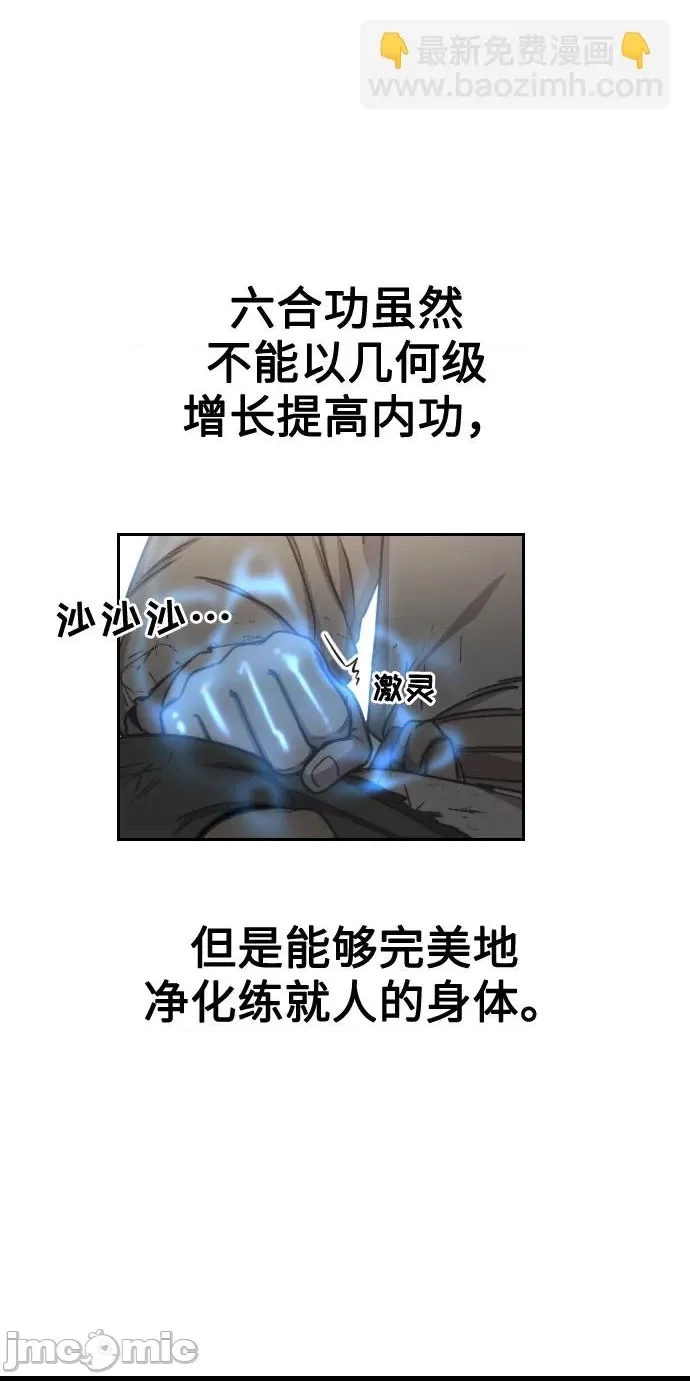 第 75 页