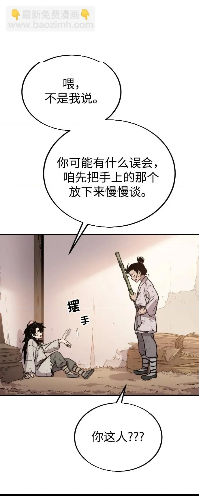 第 116 页