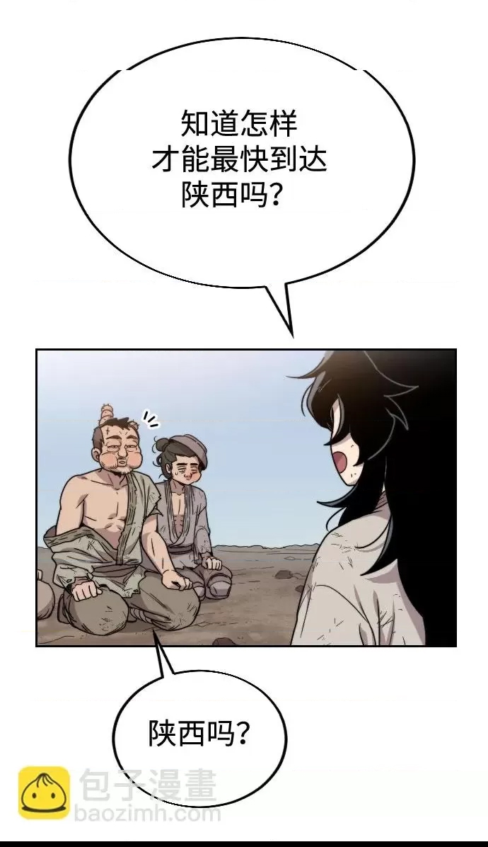 第 133 页