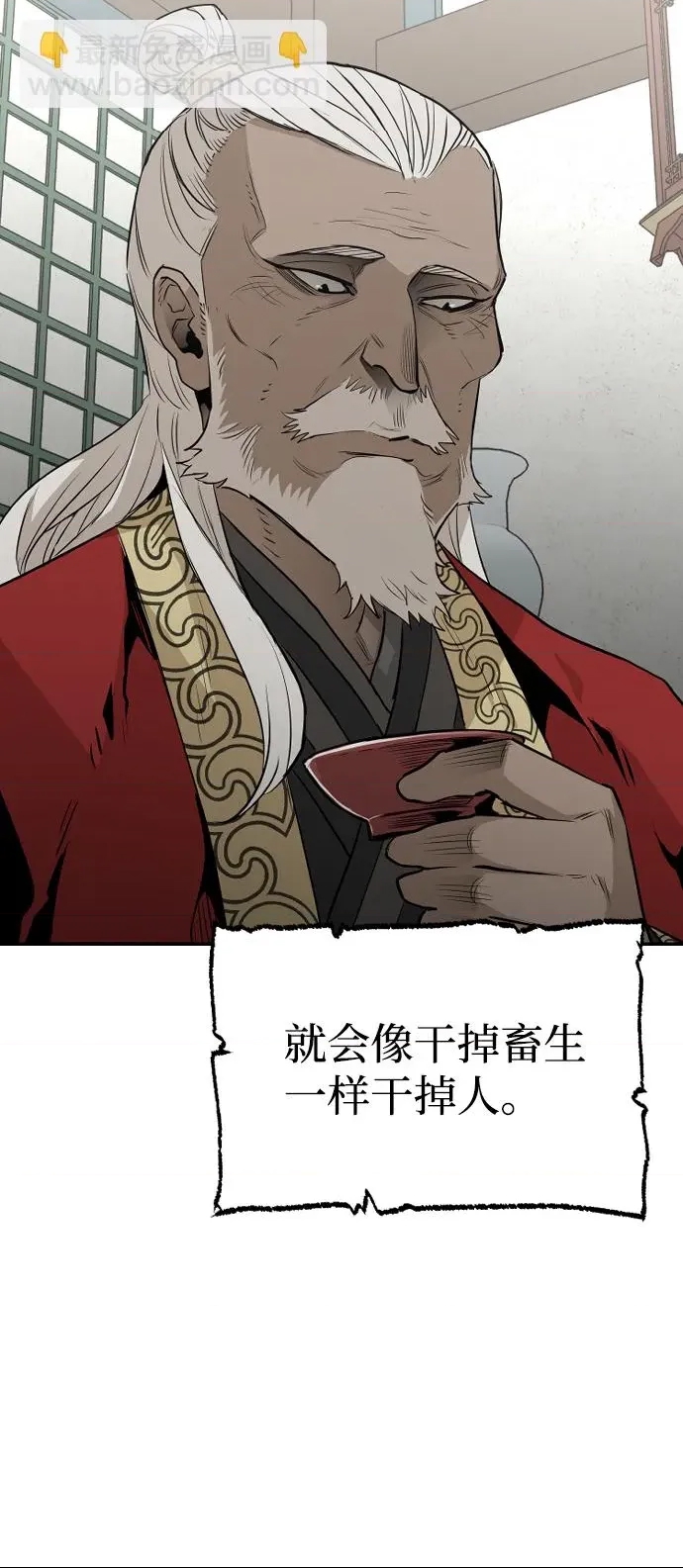 第 95 页
