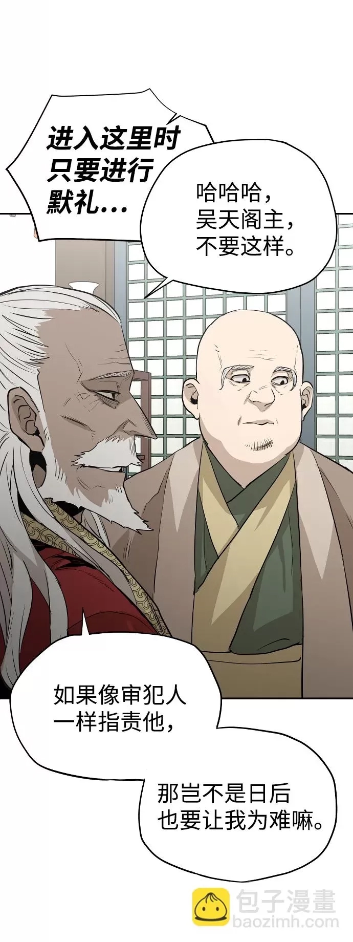 第 103 页