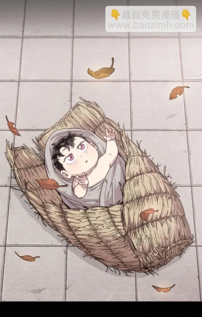 第 88 页