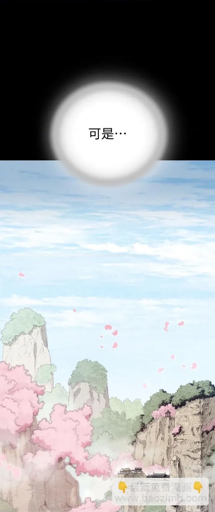 第 107 页