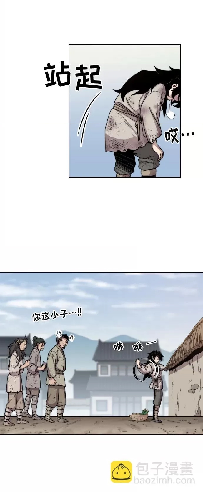 第 113 页