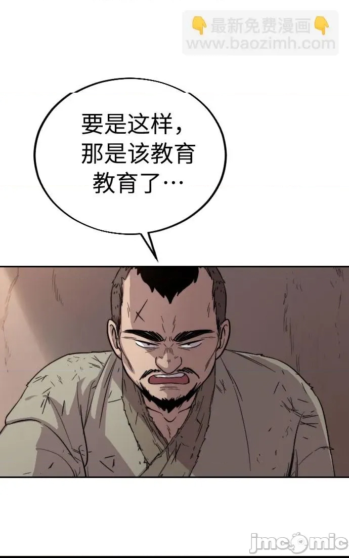 第 100 页