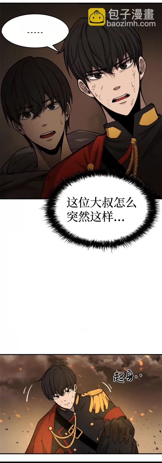 第 76 页