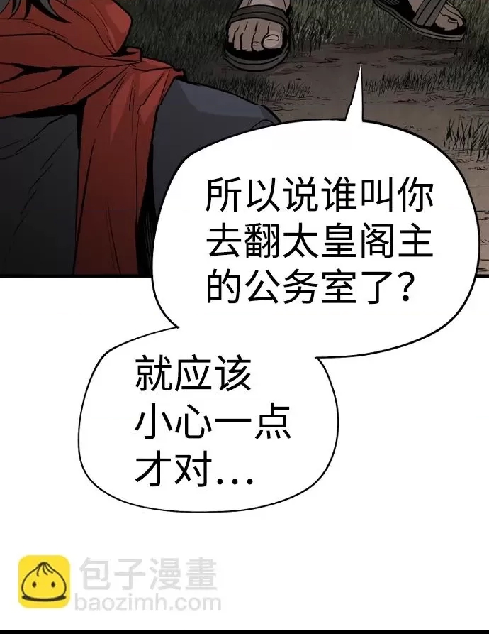 第 71 页