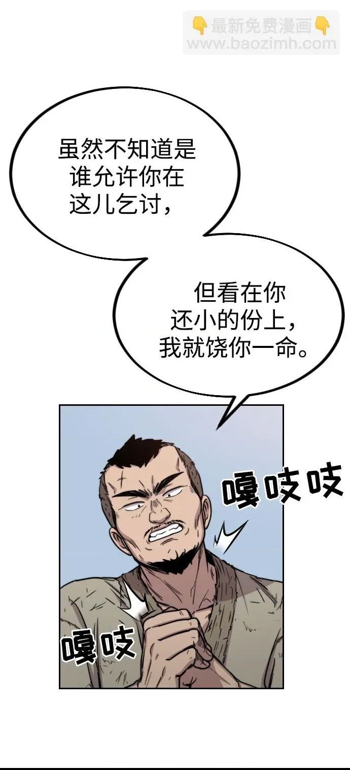第 109 页