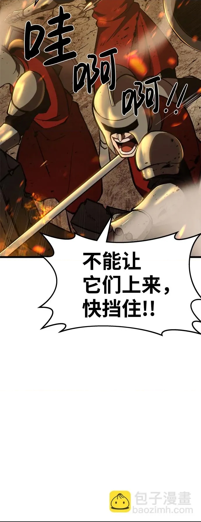 第 63 页