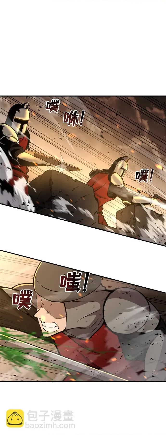 第 66 页