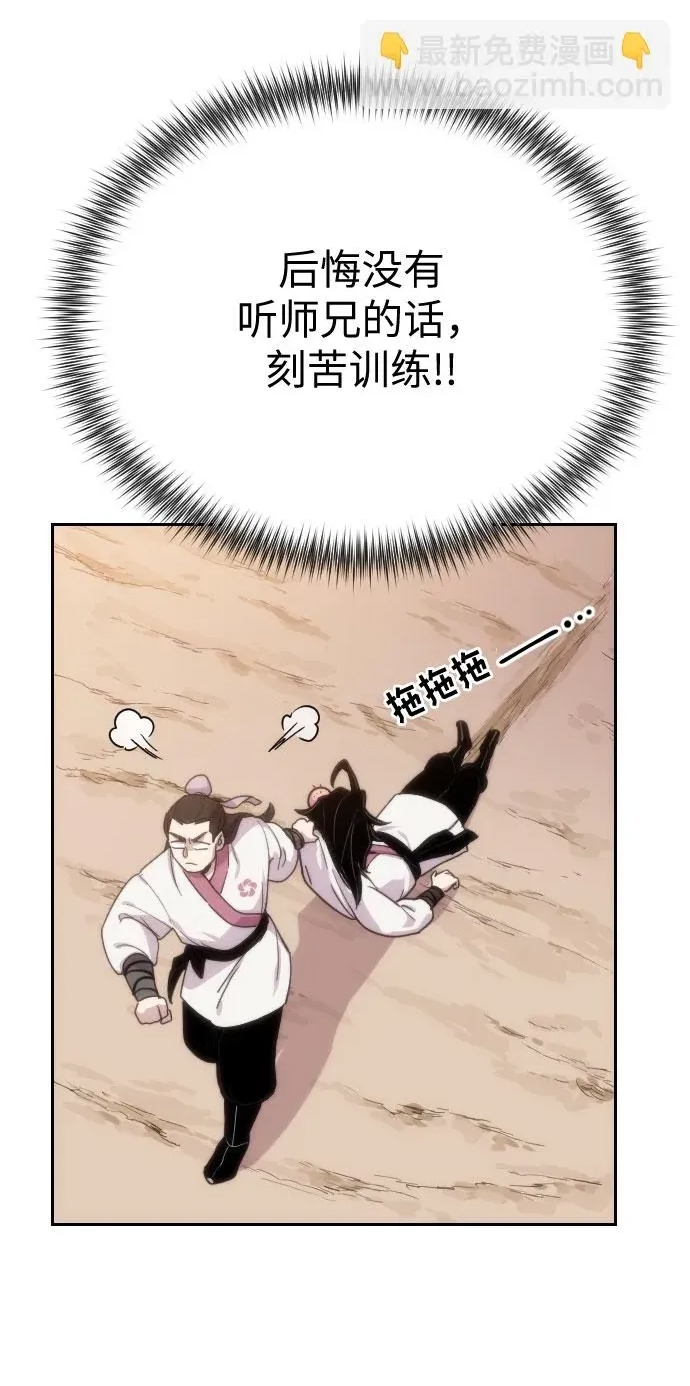 第 57 页