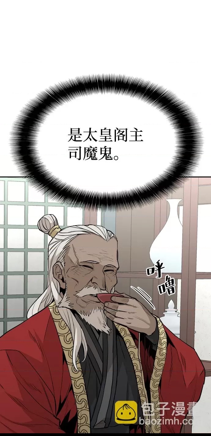 第 85 页