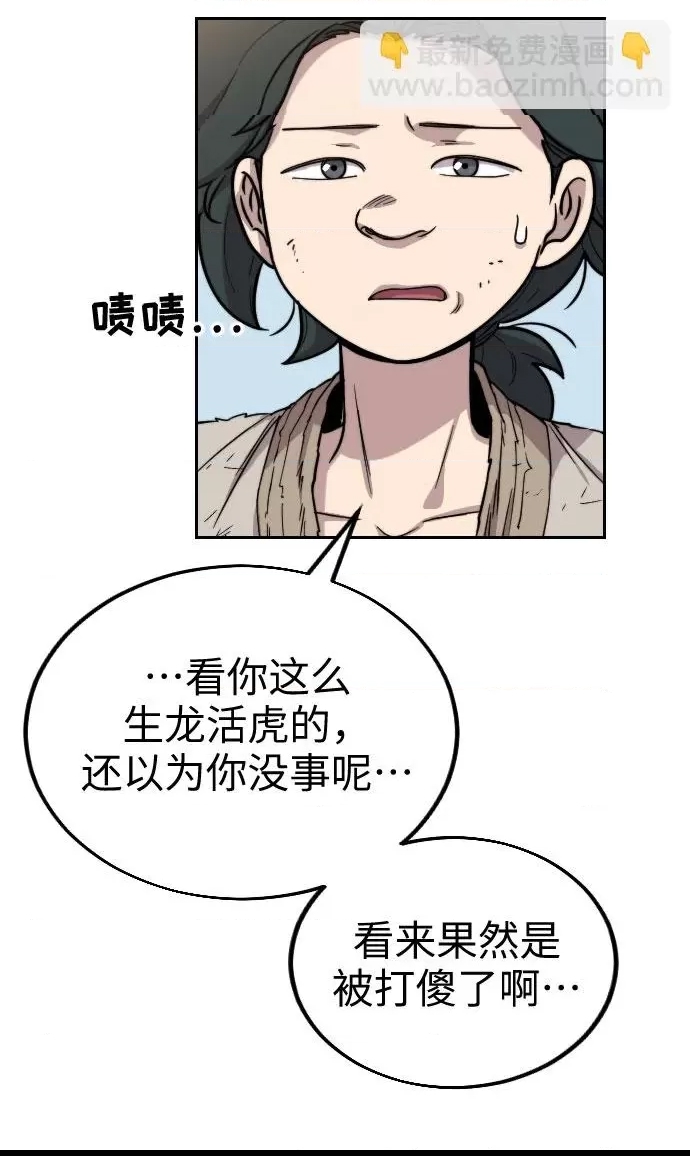 第 158 页
