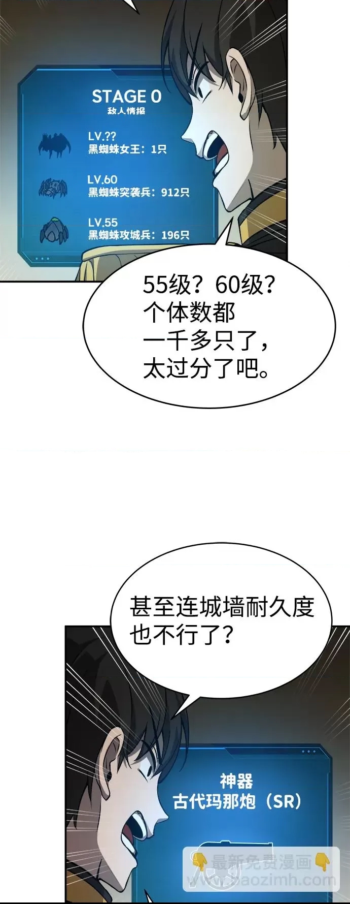 第 49 页