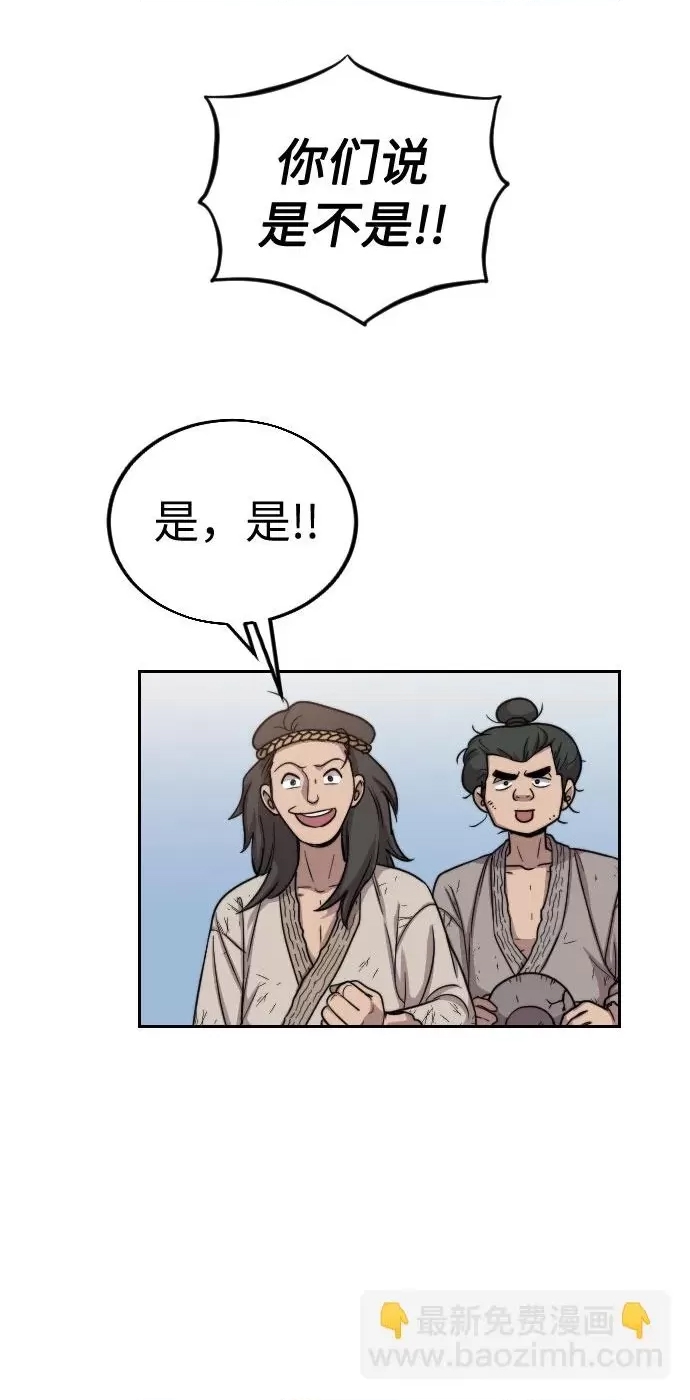 第 101 页