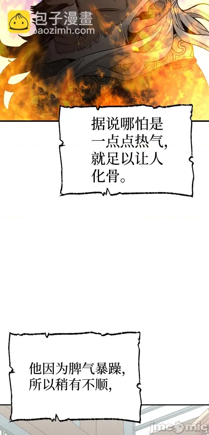 第 94 页