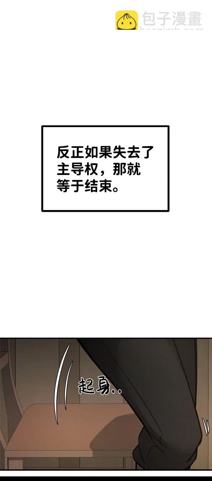 第 93 页