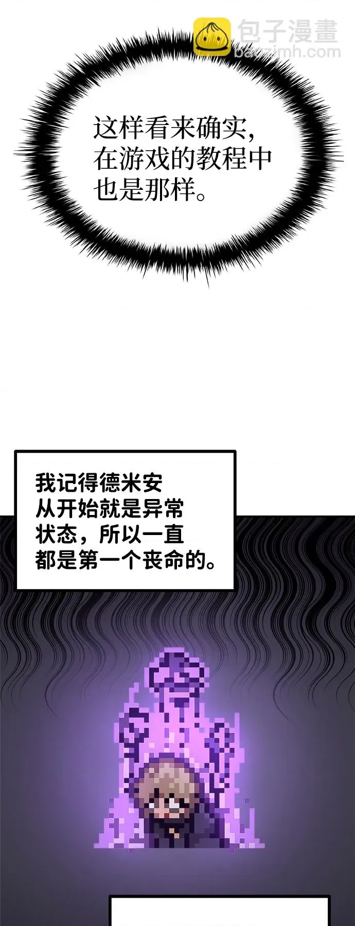 第 78 页