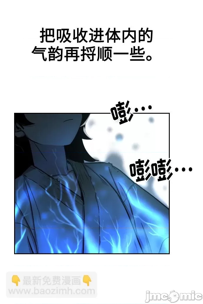 第 80 页
