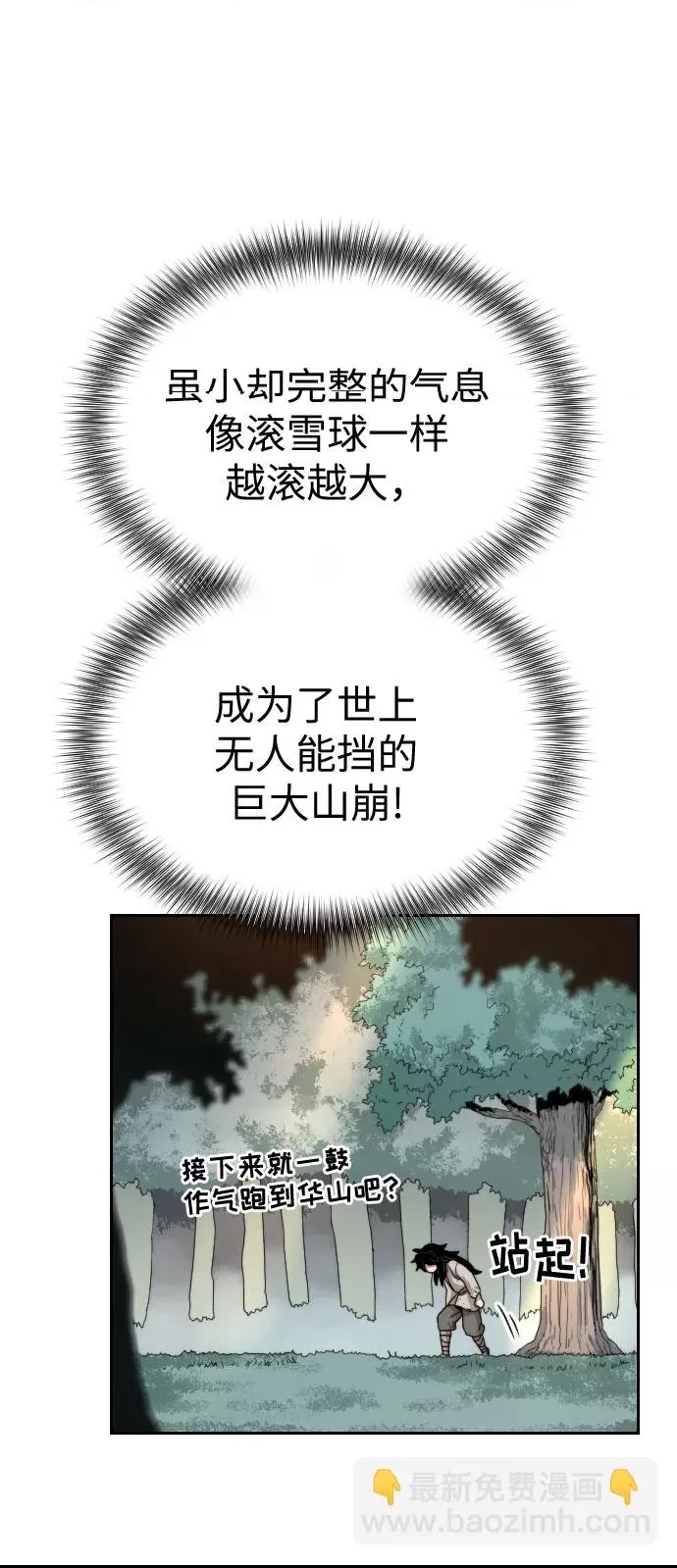 第 87 页