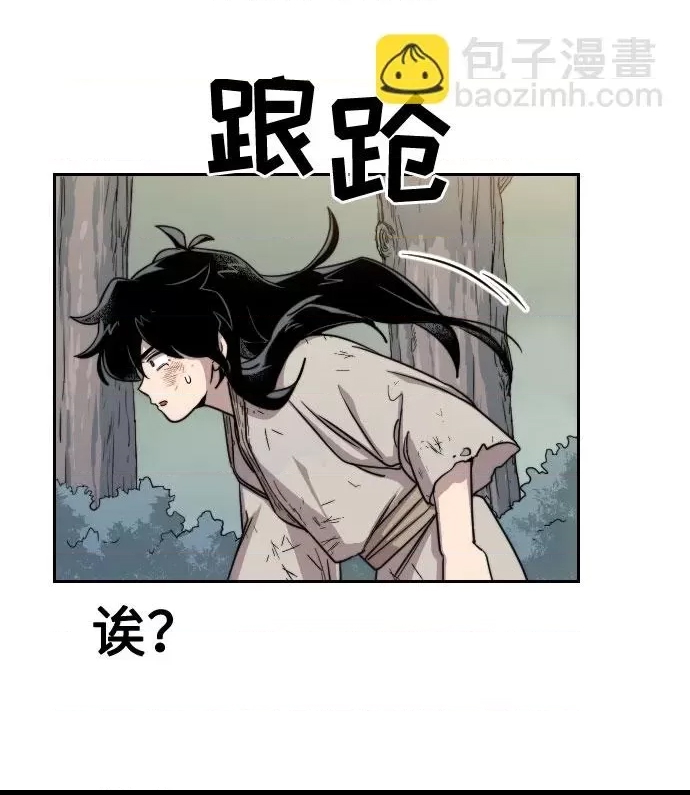 第 88 页
