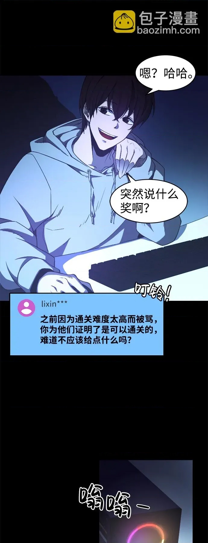 第 22 页