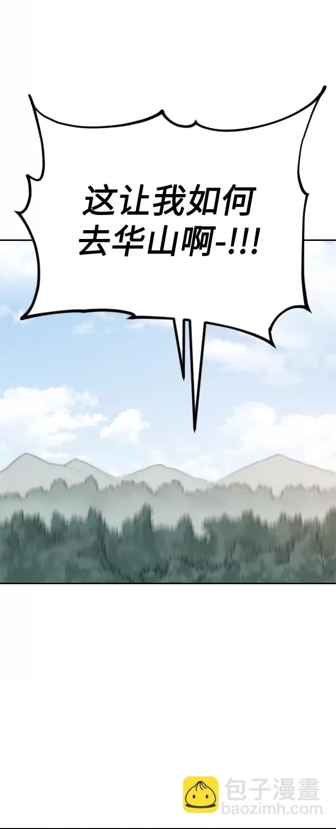 第 93 页