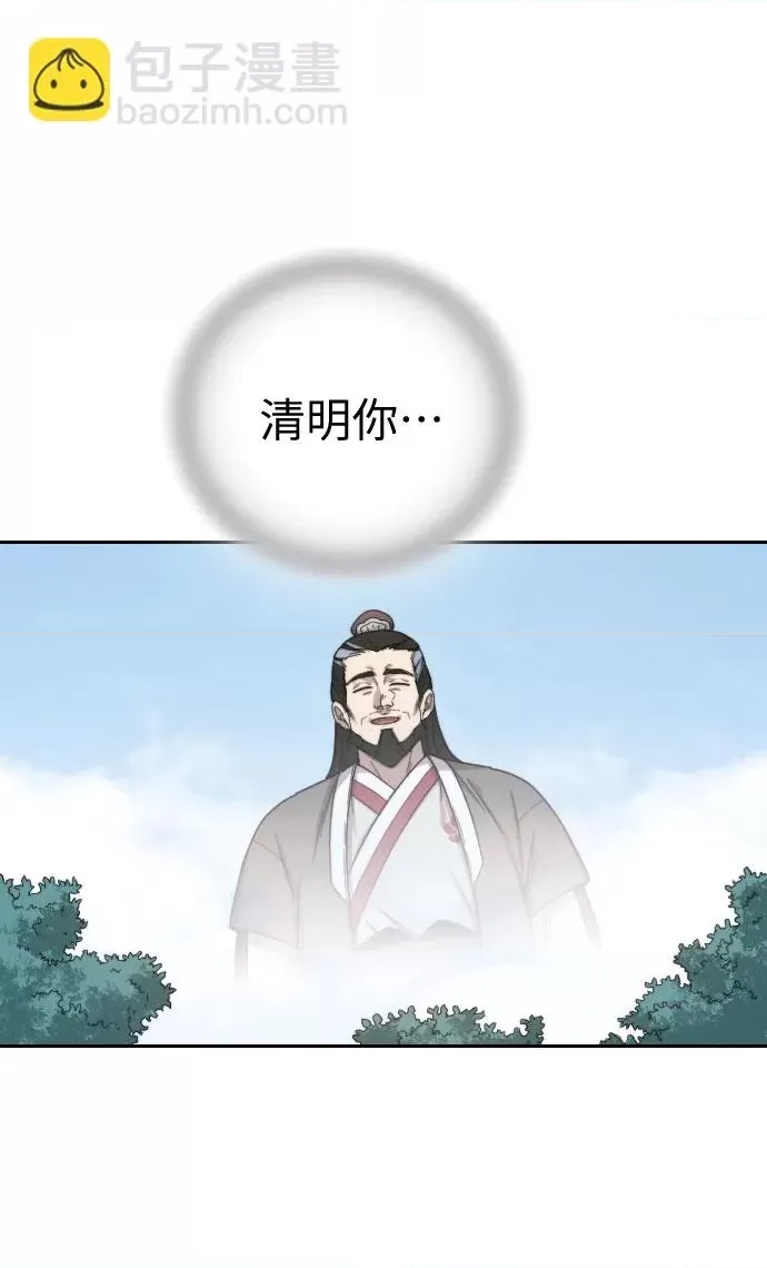 第 91 页