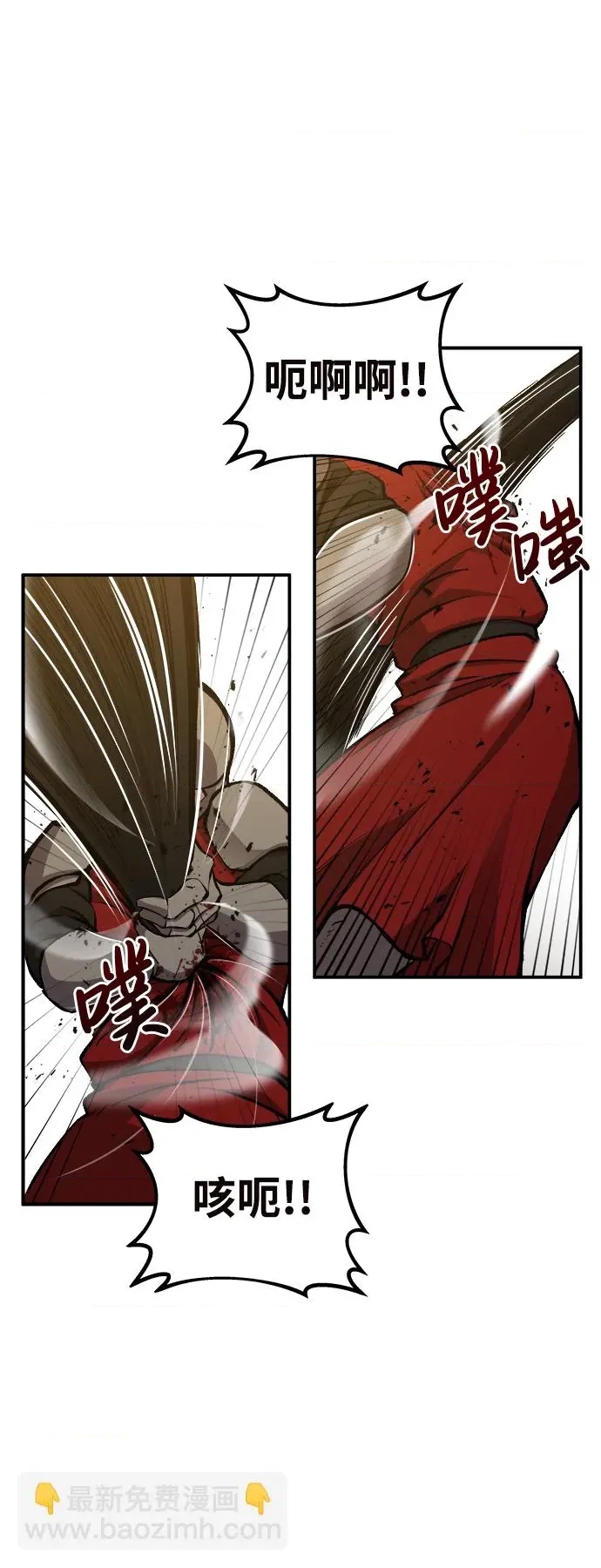 第 97 页