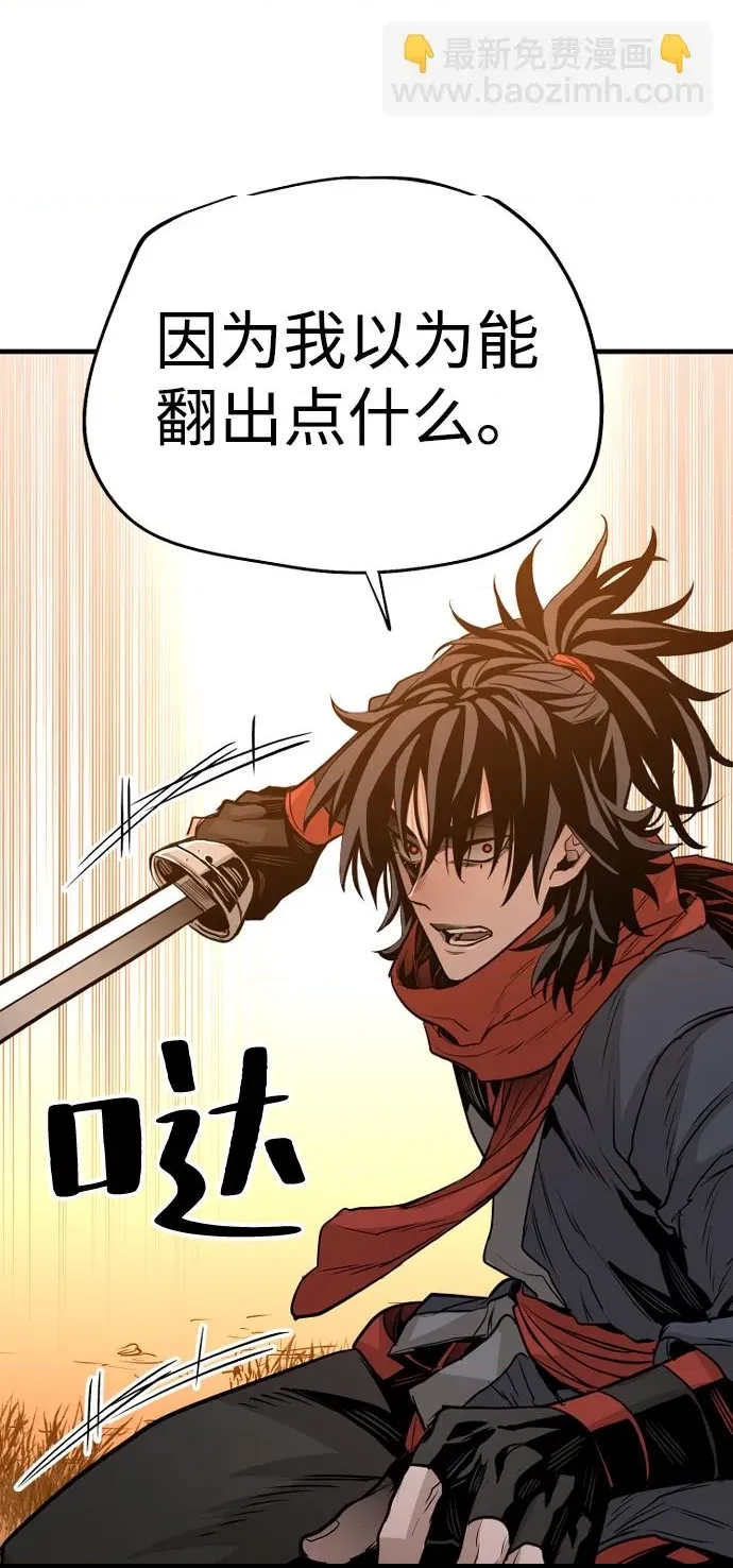 第 98 页