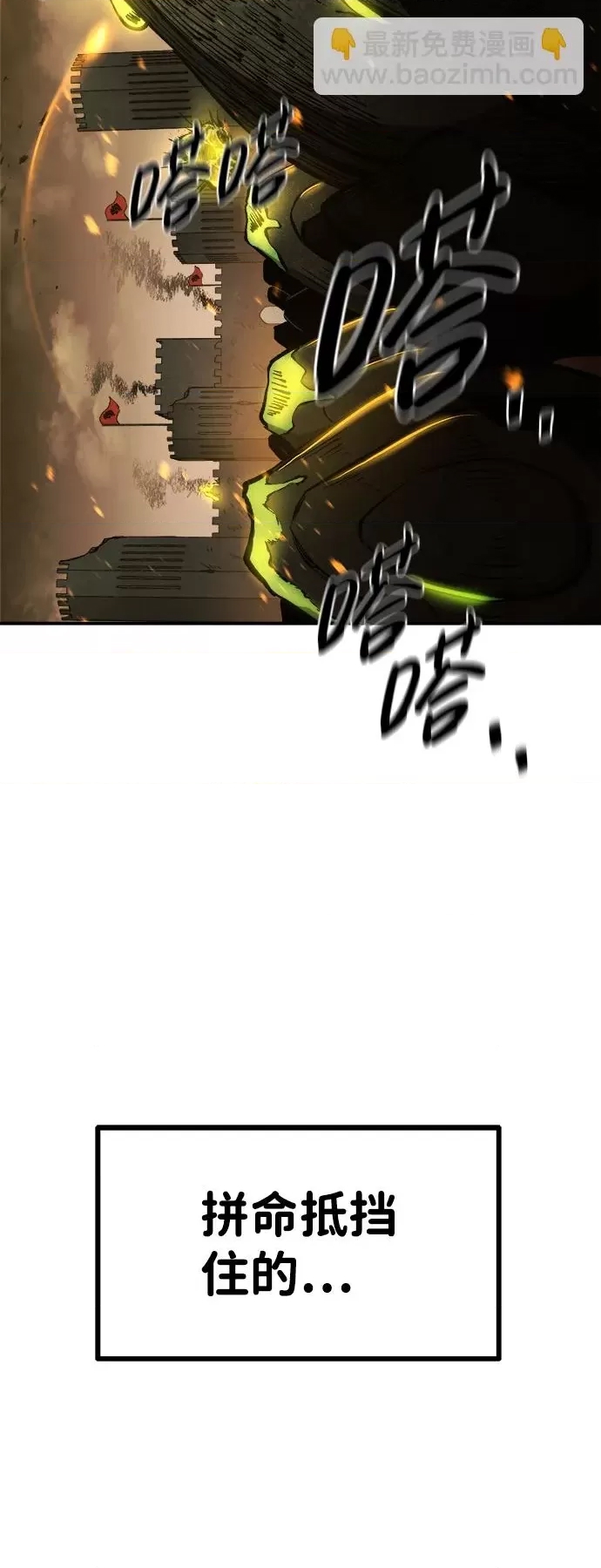 第 151 页