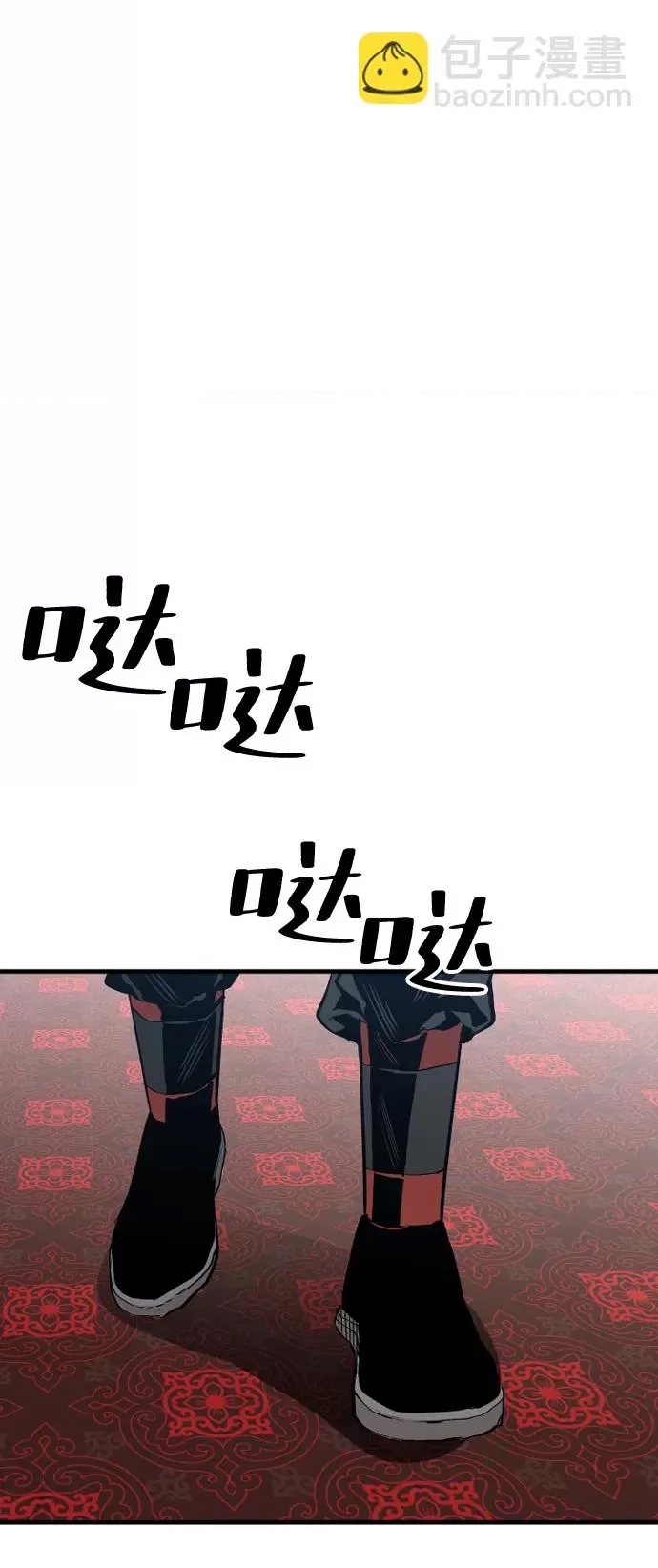 第 77 页