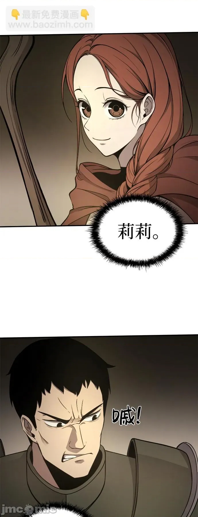 第 71 页